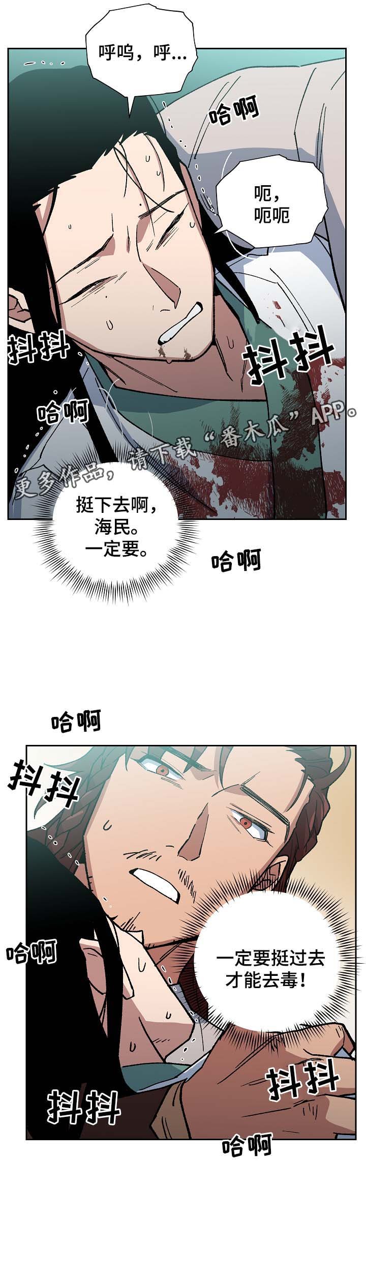 第90章：强制喂药