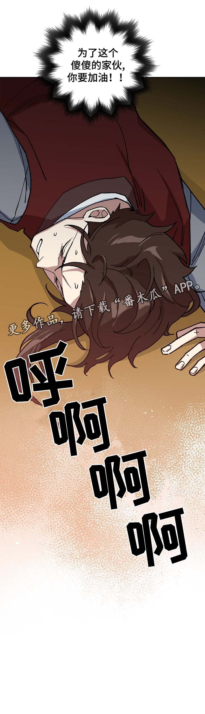 第90章：强制喂药