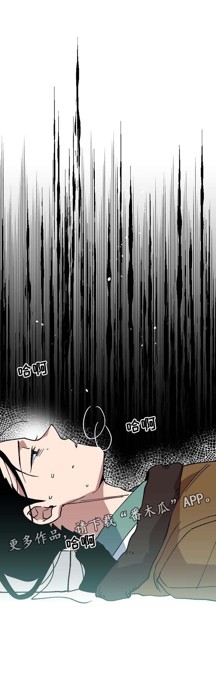 第90章：强制喂药