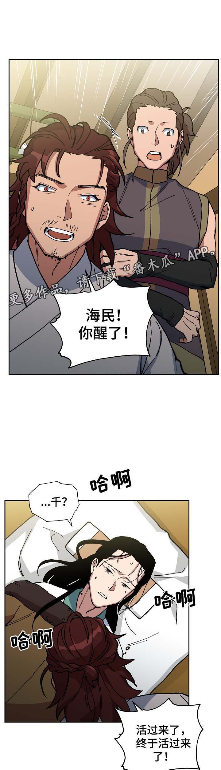 第90章：强制喂药