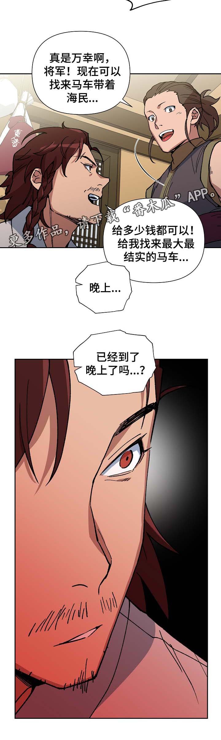 第90章：强制喂药