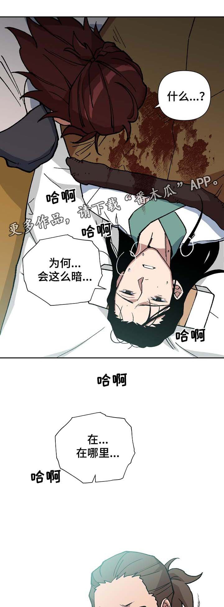 第90章：强制喂药