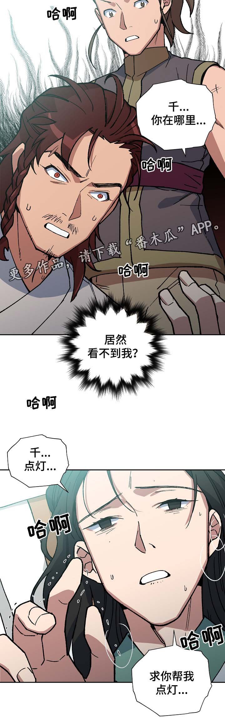第90章：强制喂药