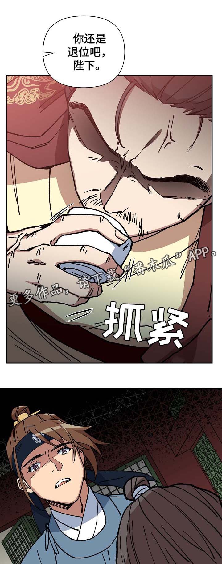 第91章：失去视力