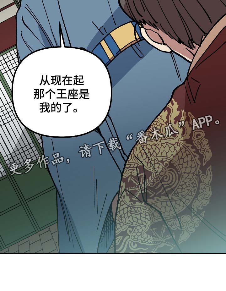 第91章：失去视力