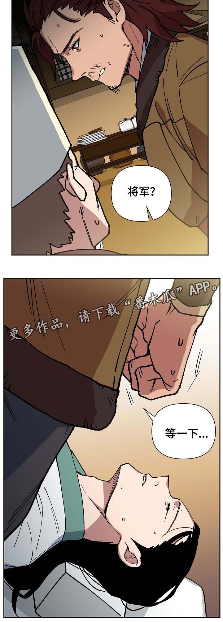 第91章：失去视力