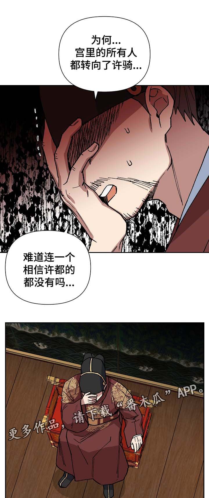 第91章：失去视力