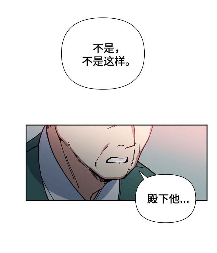第91章：失去视力