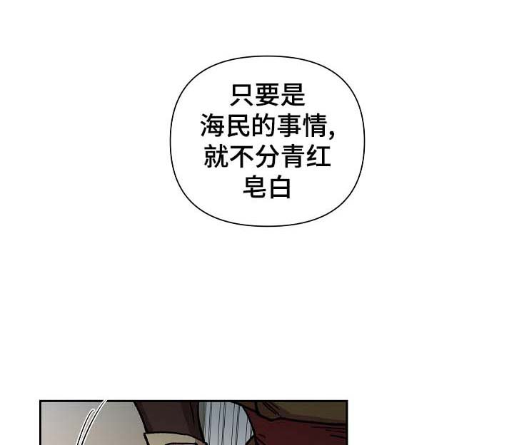 第92章：拼上性命保护你