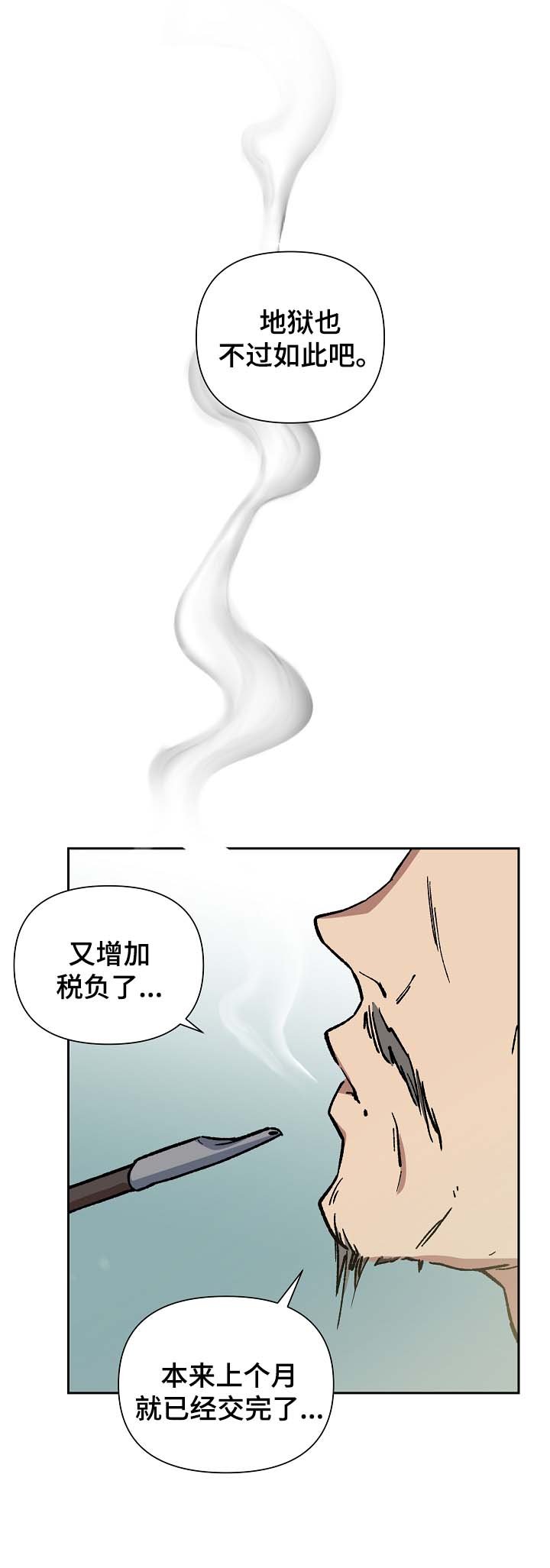 第93章：村庄
