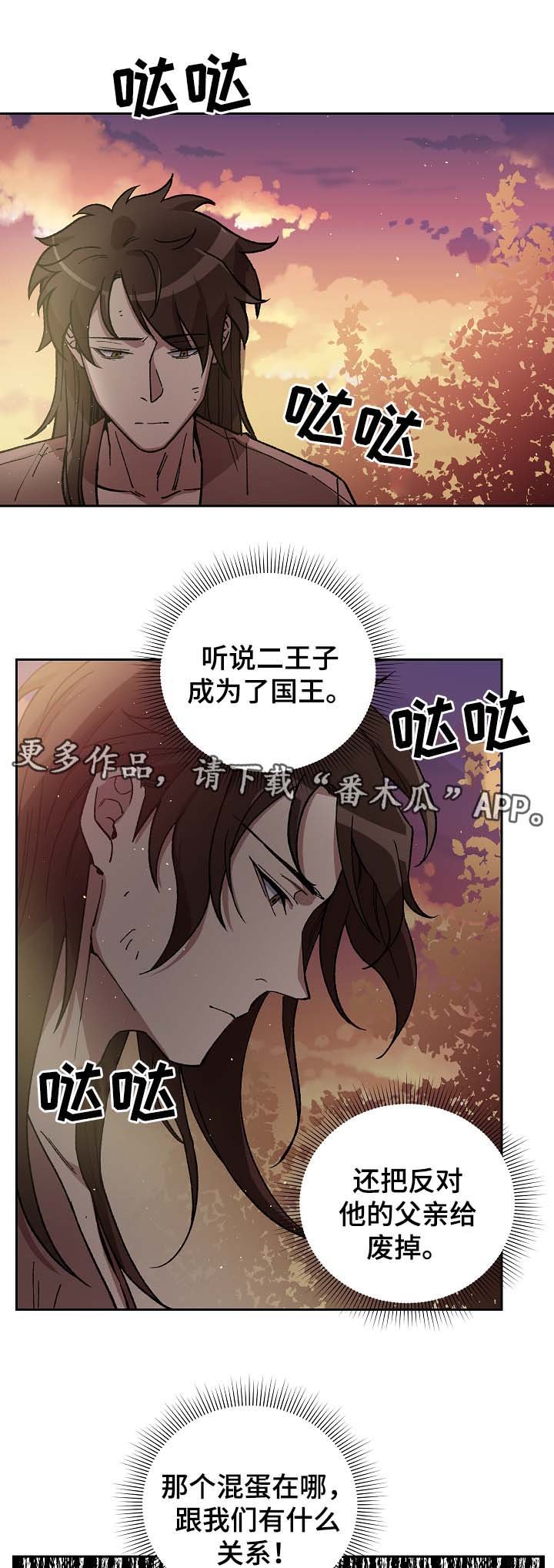 第93章：村庄