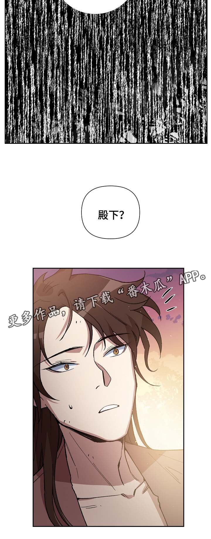 第93章：村庄