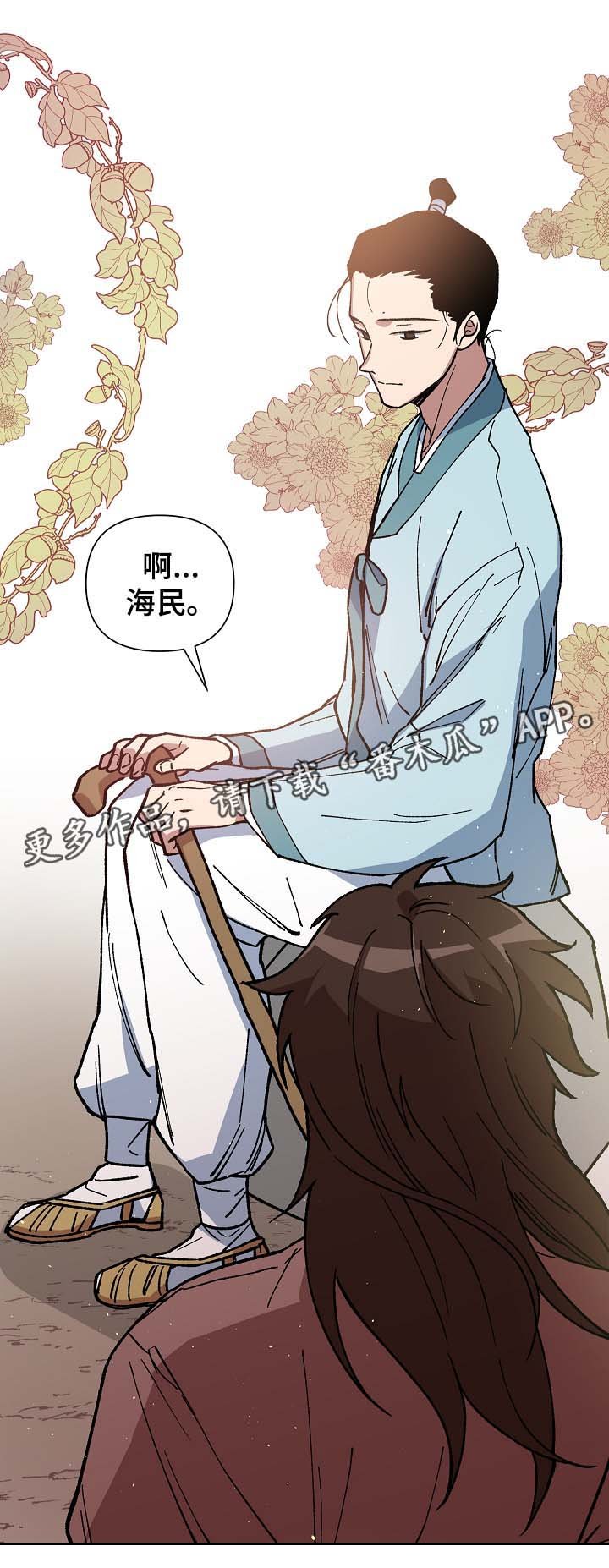 第93章：村庄