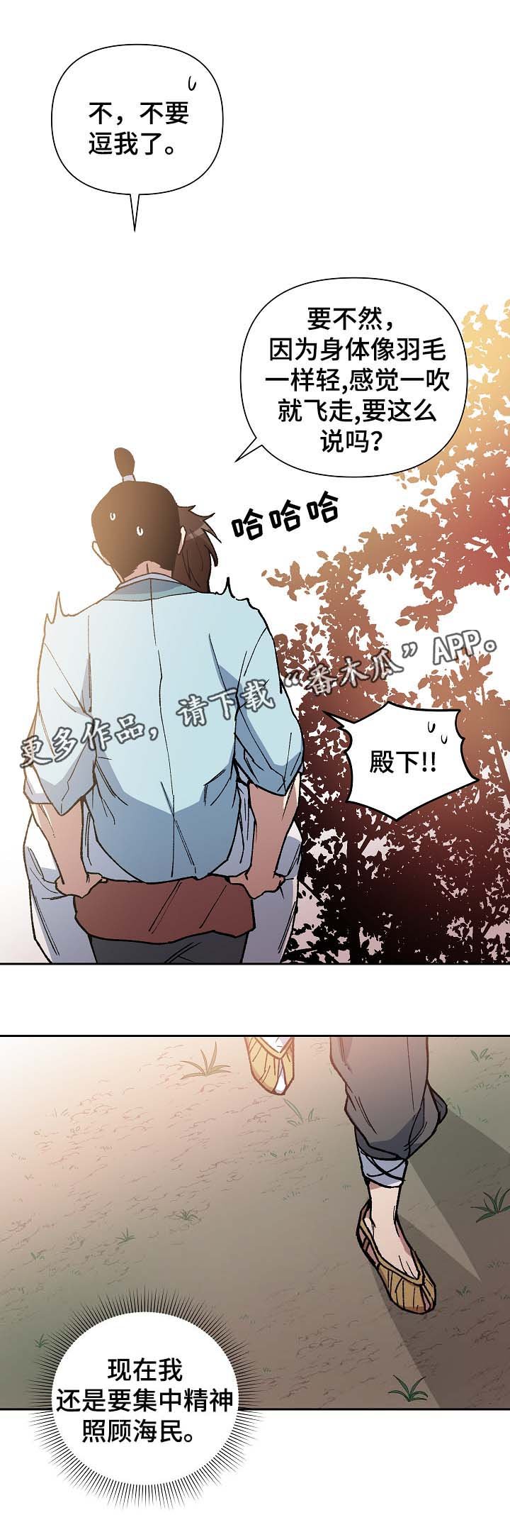 第93章：村庄