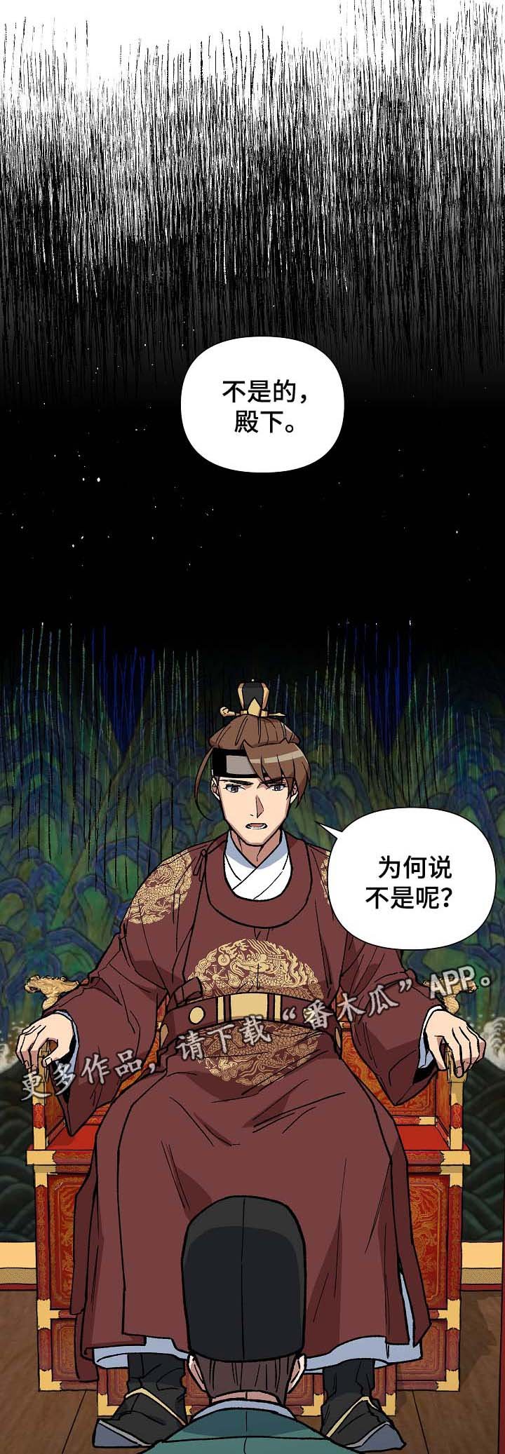 第94章：占为己有