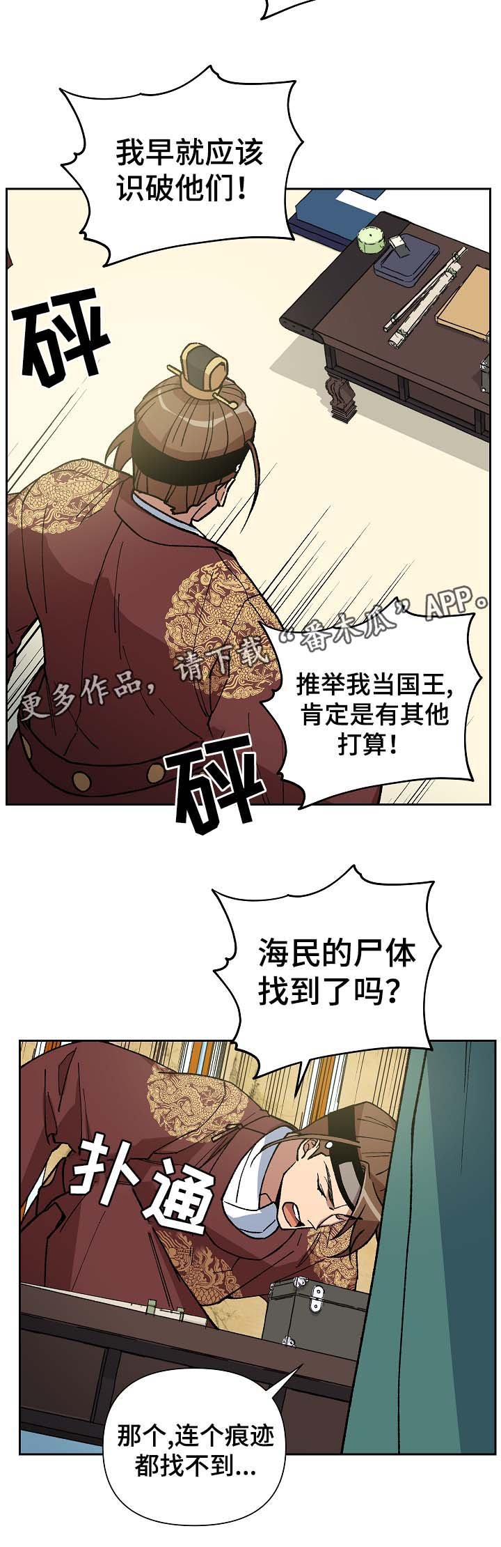 第94章：占为己有