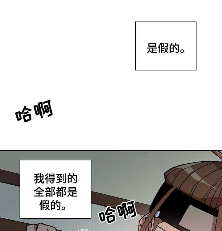 第94章：占为己有
