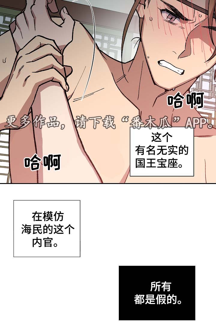 第94章：占为己有