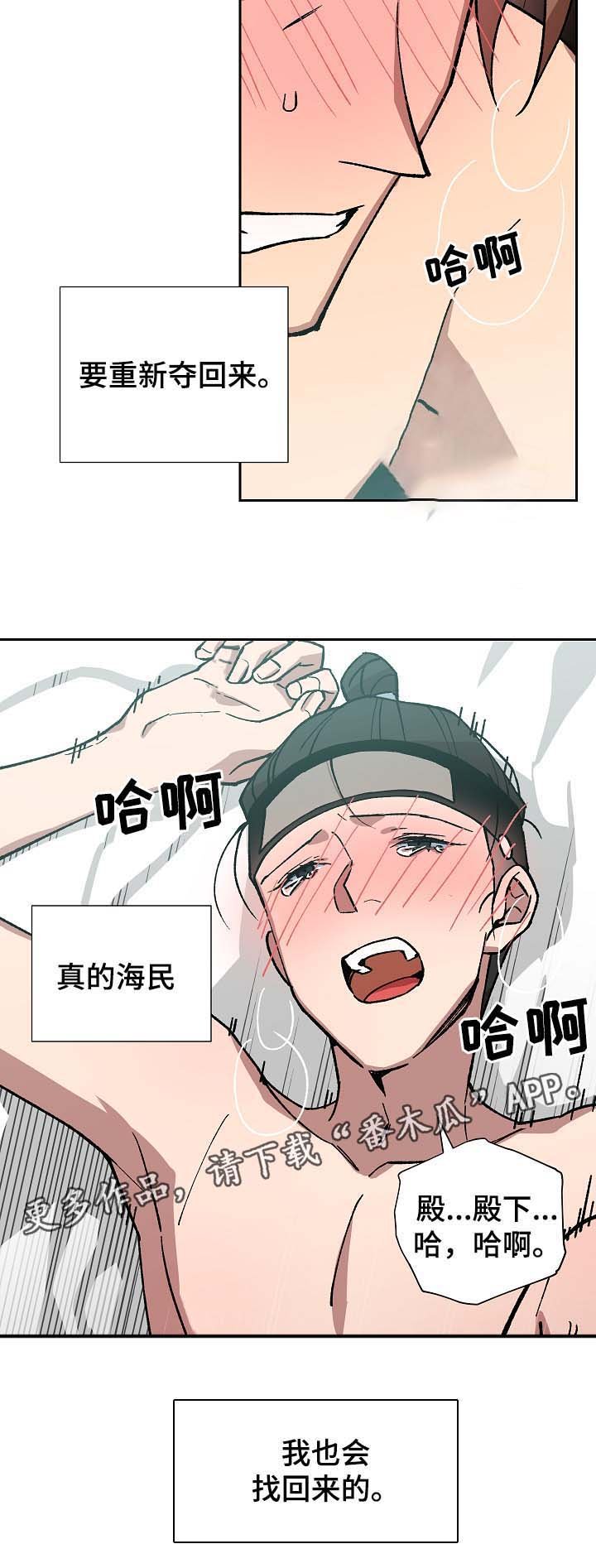 第94章：占为己有