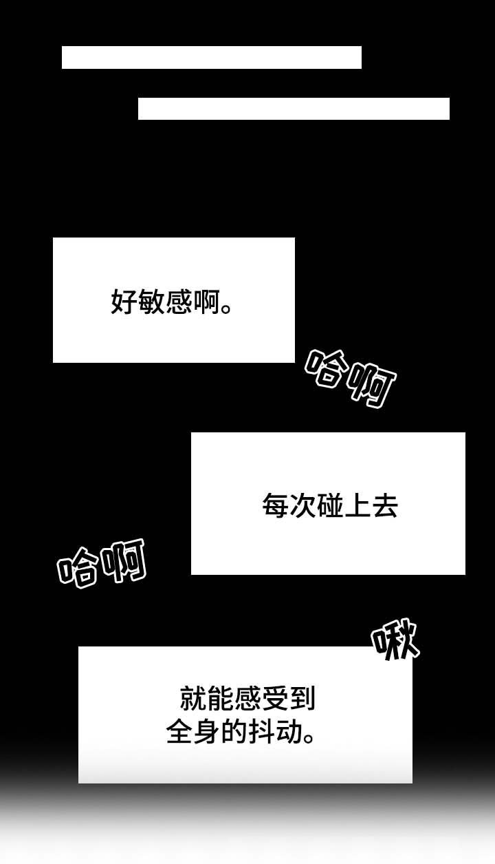 第95章：苦中作乐