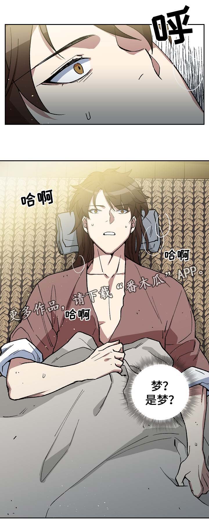 第95章：苦中作乐