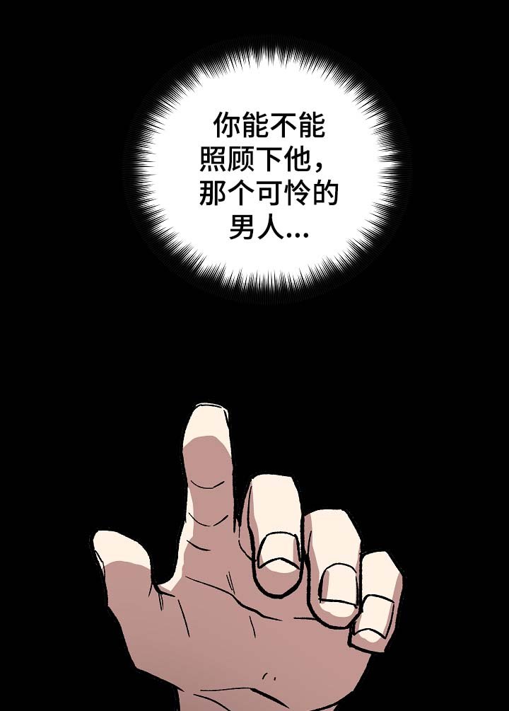 第95章：苦中作乐