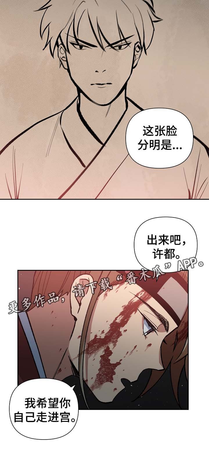 第96章：明朝叛乱