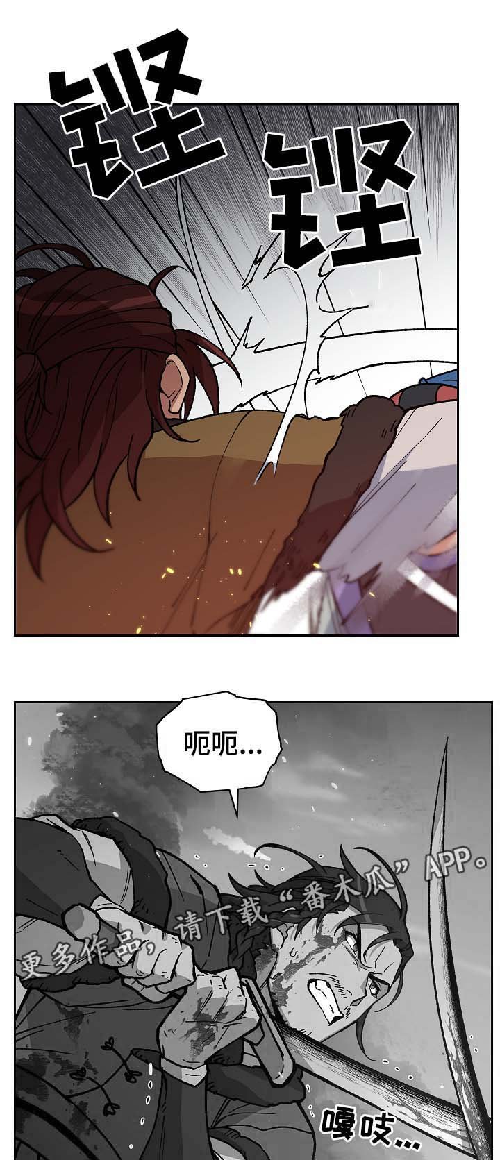 第96章：明朝叛乱