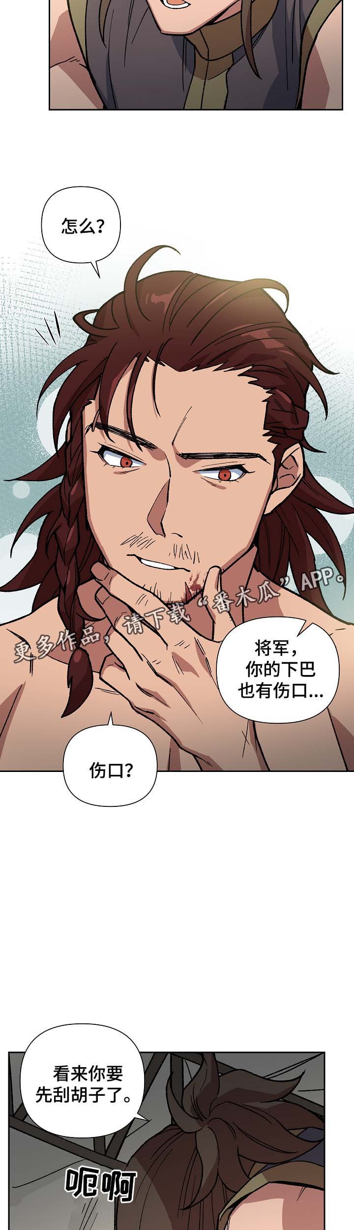 第96章：明朝叛乱