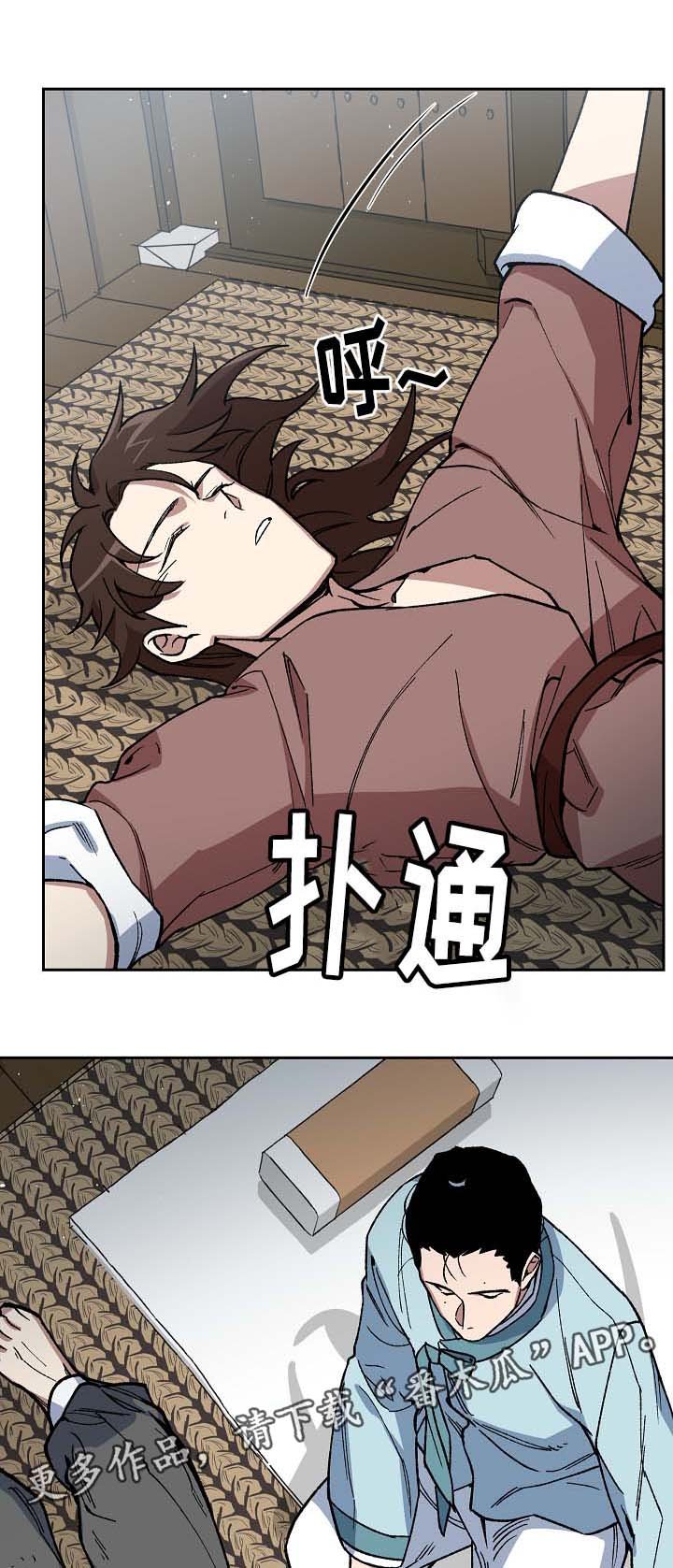 第97章：来者不善
