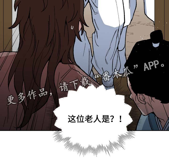 第97章：来者不善