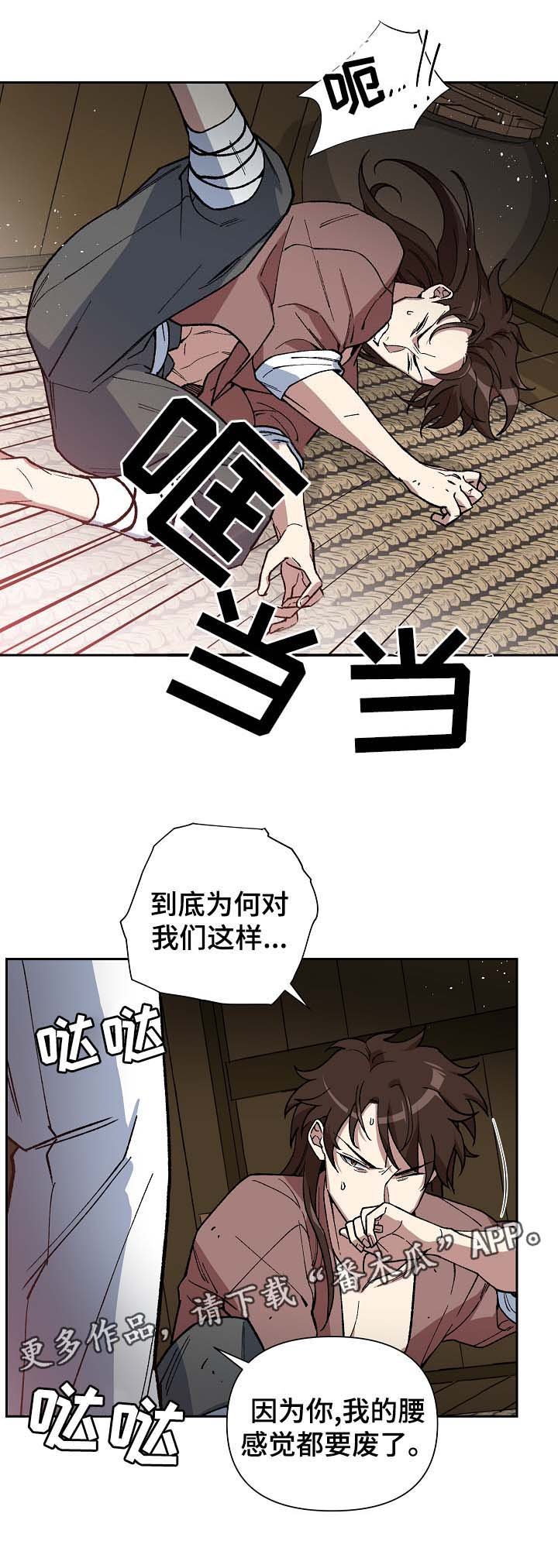 第98章：父亲的噩耗