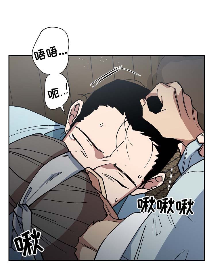 第98章：父亲的噩耗