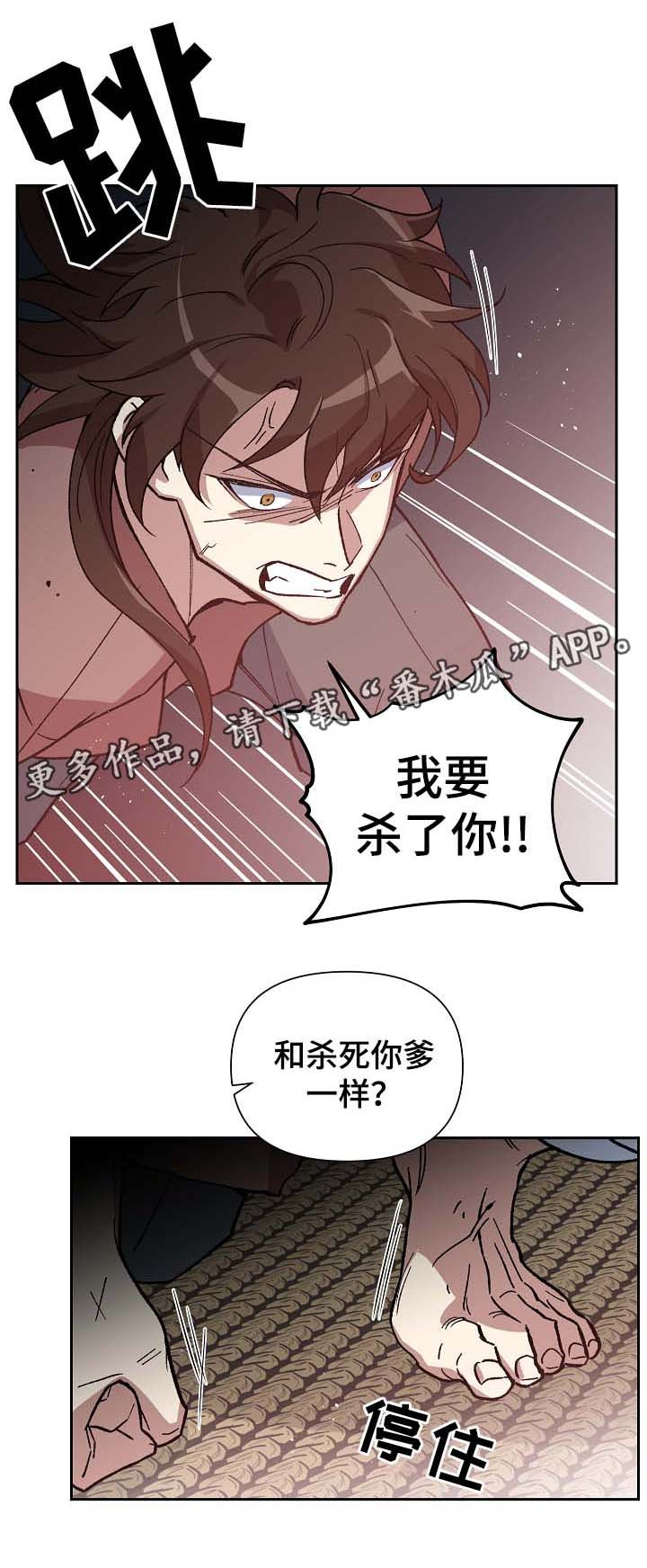 第98章：父亲的噩耗