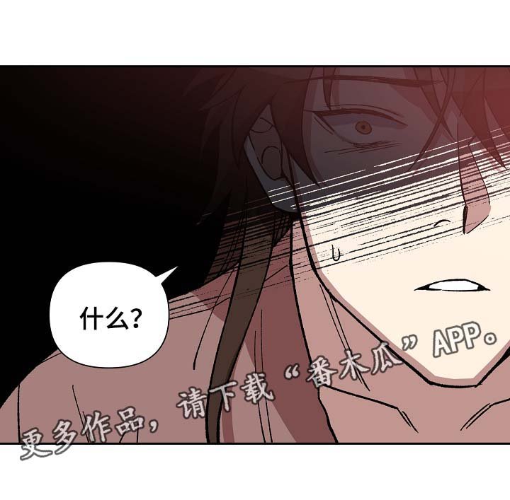 第98章：父亲的噩耗
