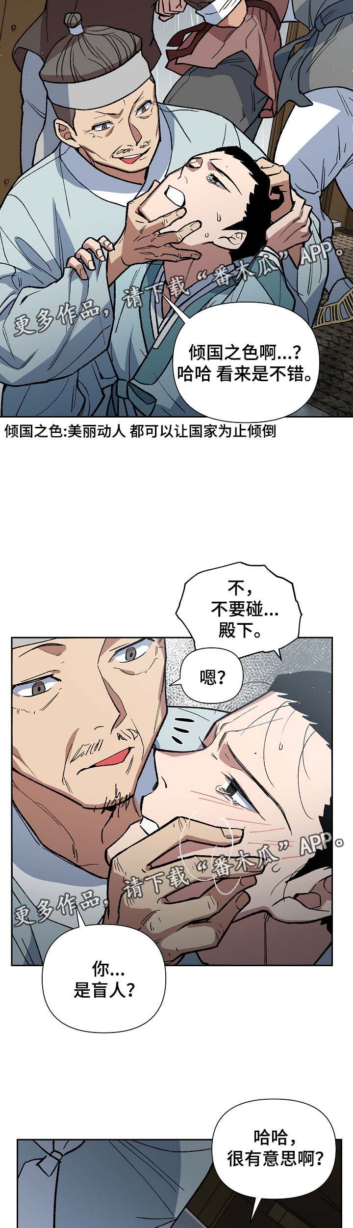 第98章：父亲的噩耗