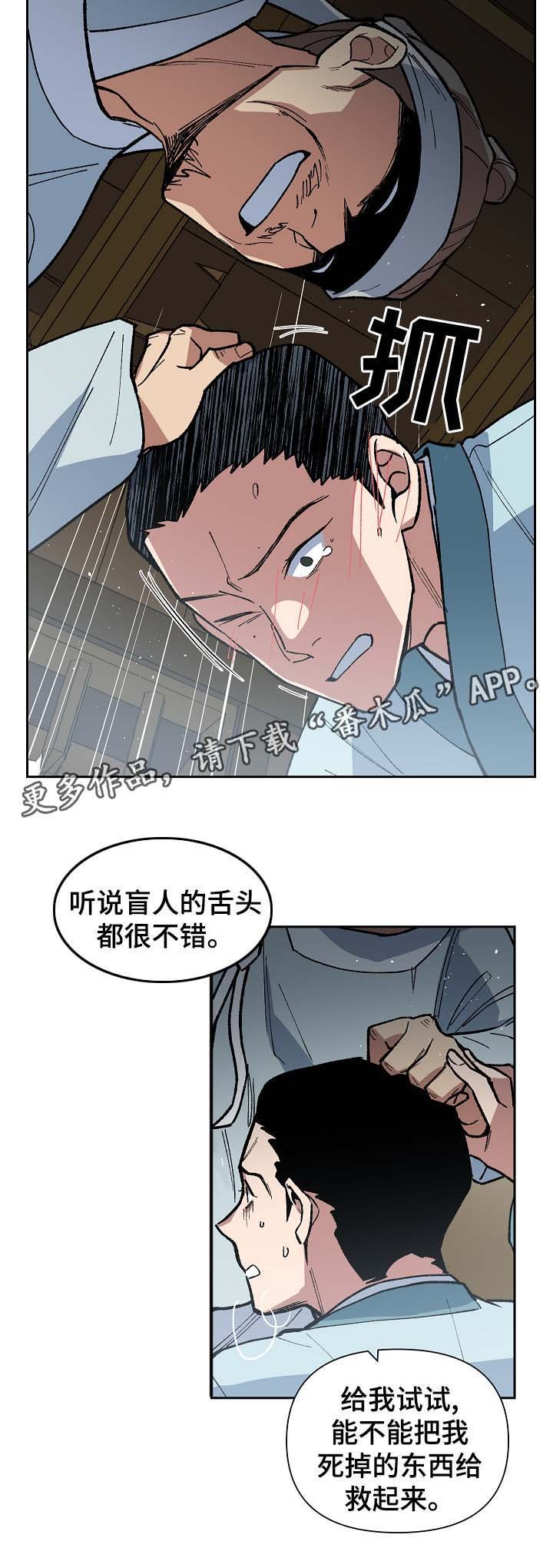 第98章：父亲的噩耗