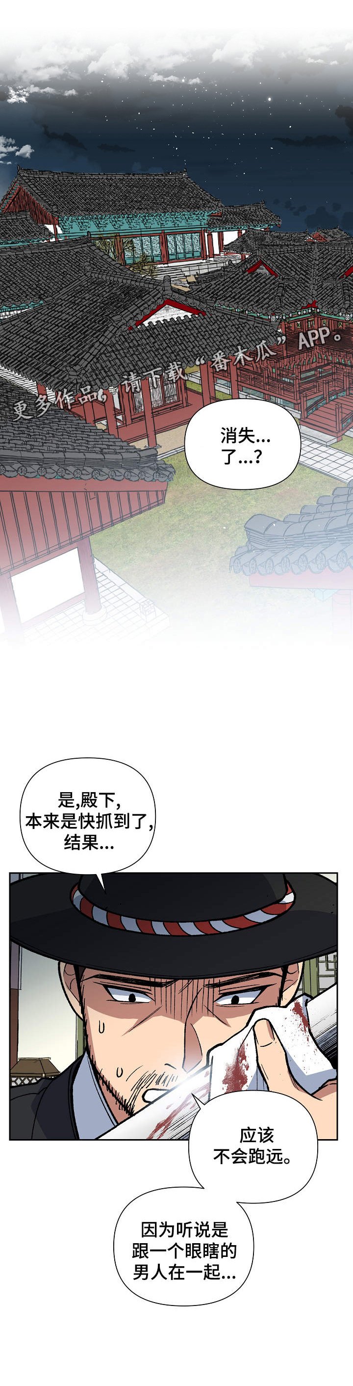 第99章：需要时间