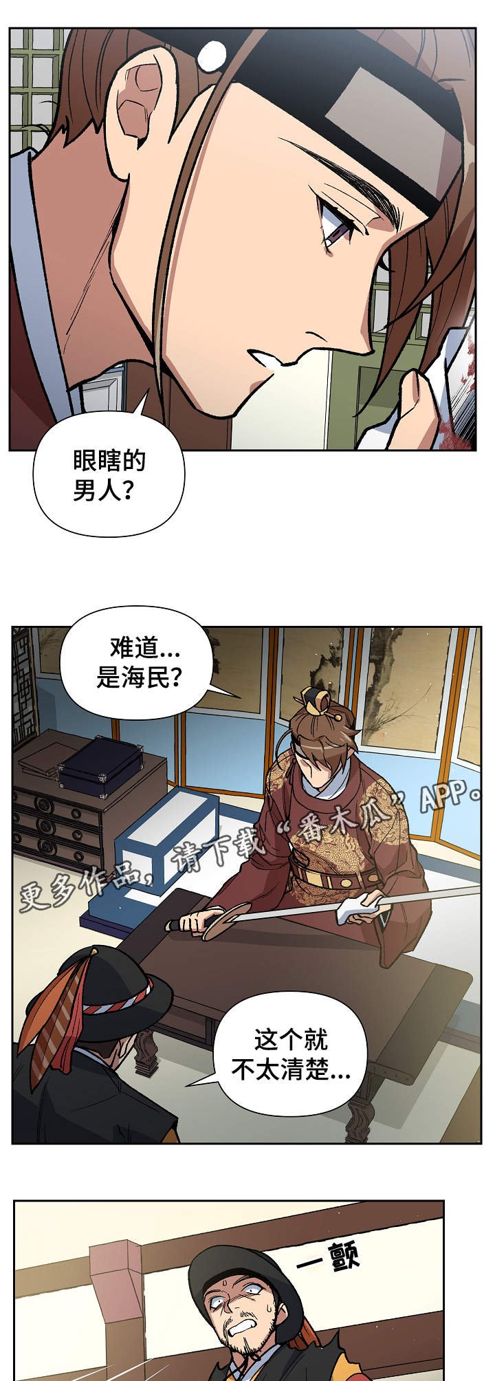 第99章：需要时间