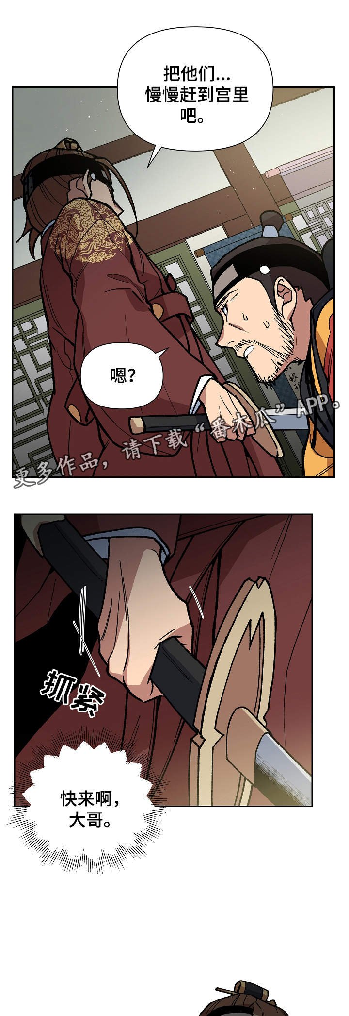 第99章：需要时间