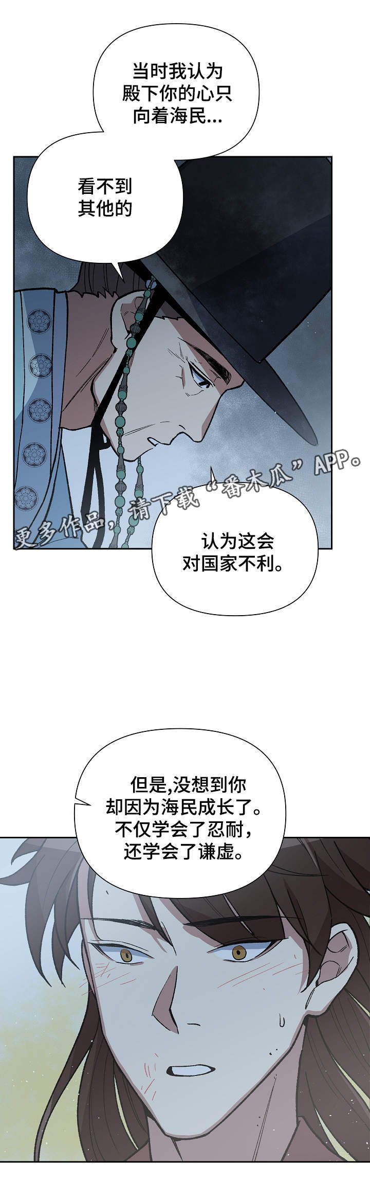 第99章：需要时间