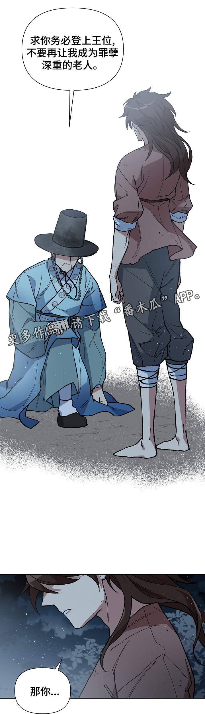 第99章：需要时间