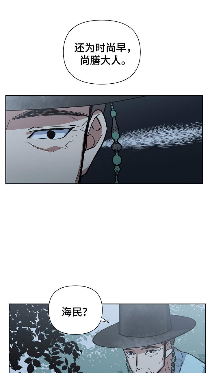 第99章：需要时间