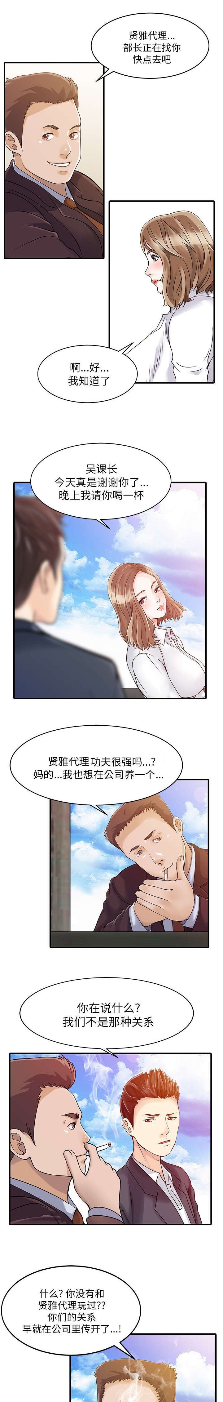 第10章：热情
