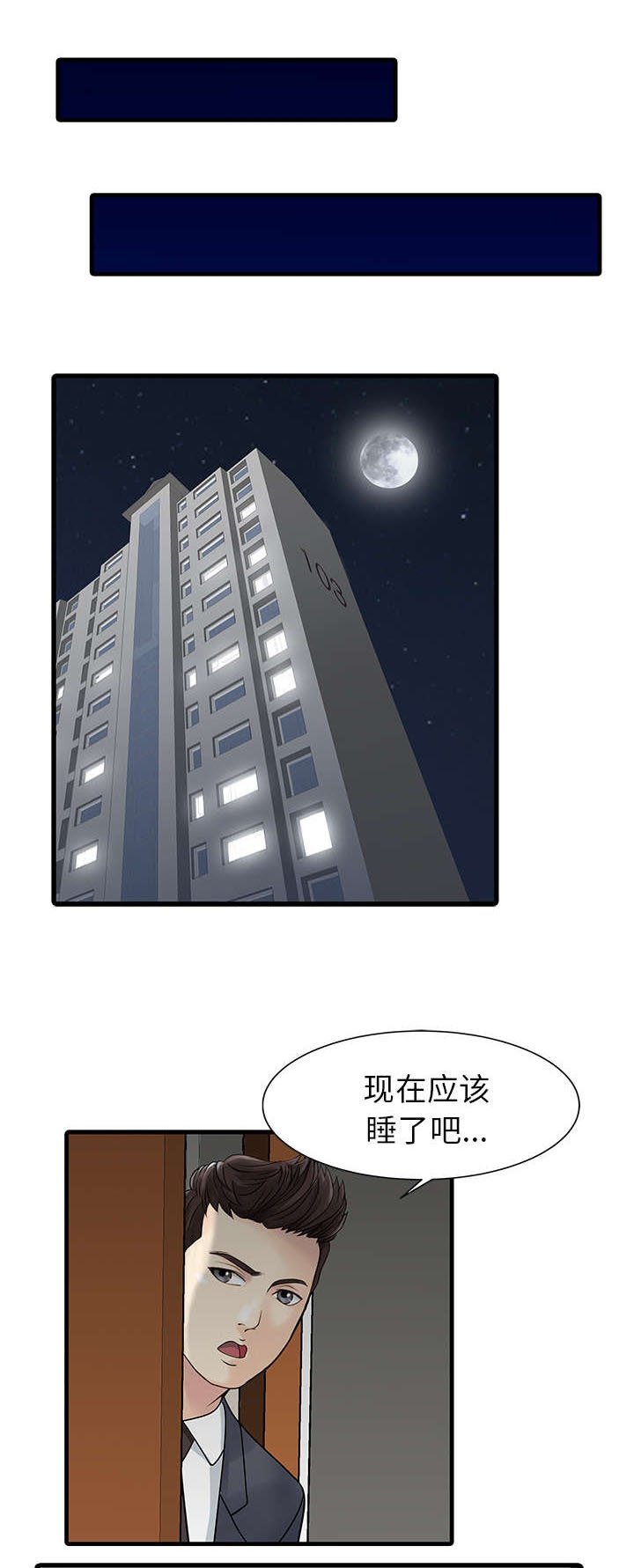 第11章：搬走