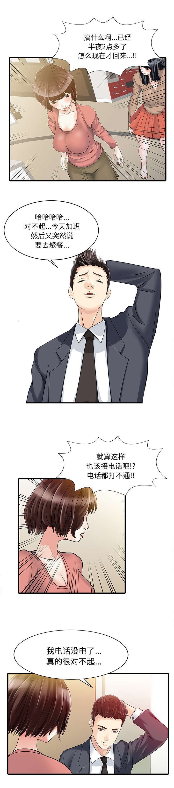 第11章：搬走