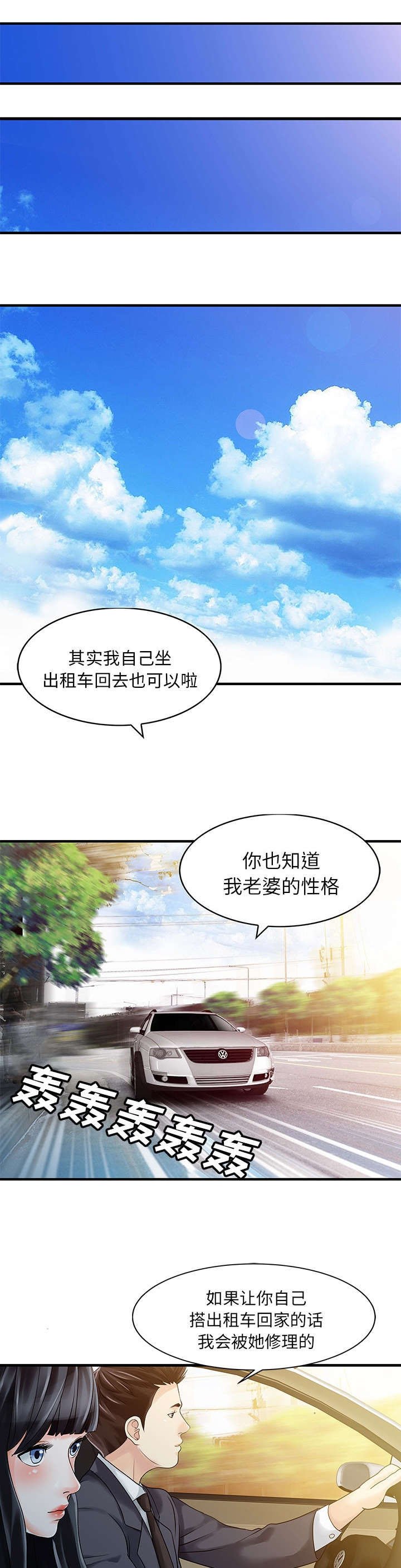 第11章：搬走