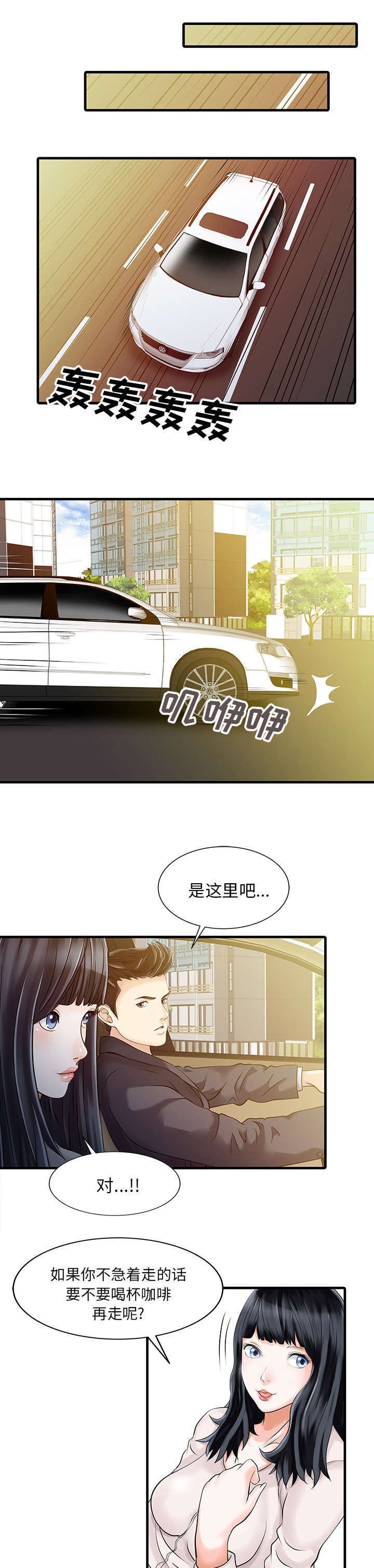 第12章：搬走