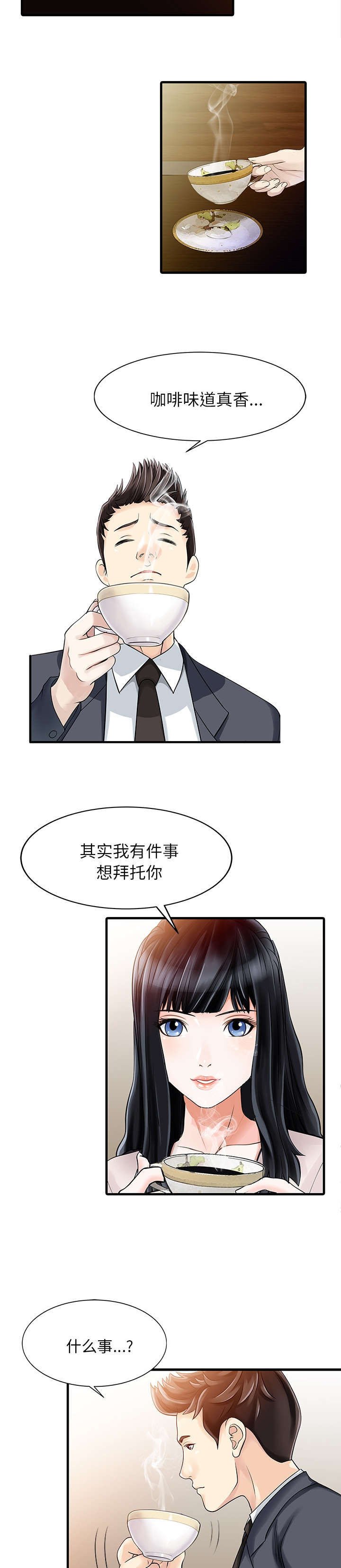 第12章：搬走