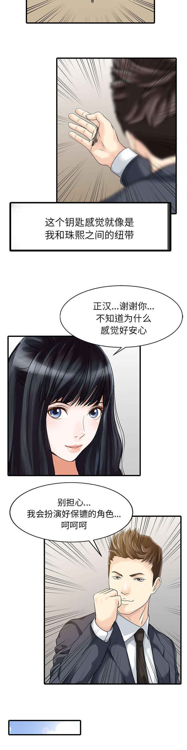 第12章：搬走